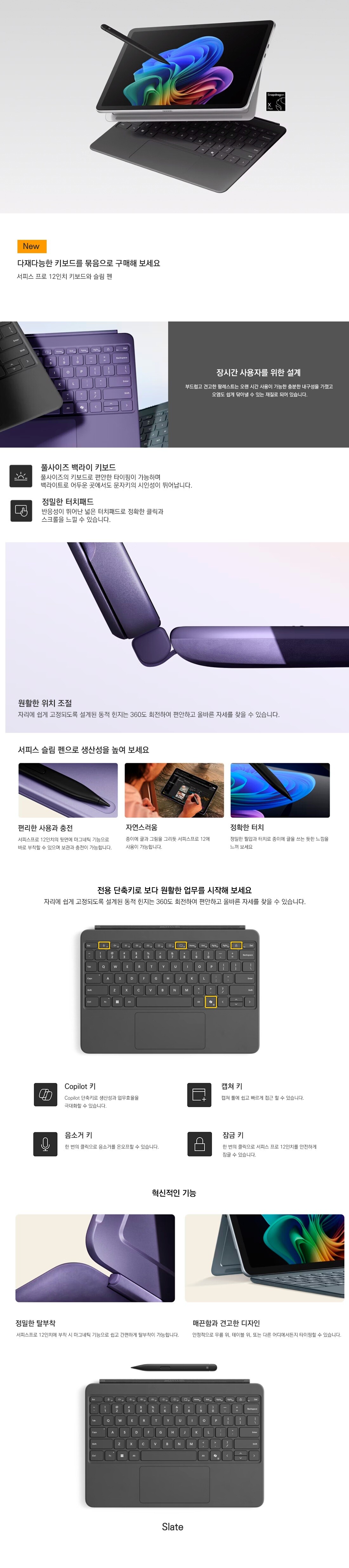 EP2-33124 상세이미지.jpg